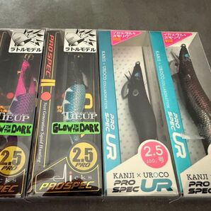 カンジインターナショナル プロスペック オモリグ 新品未使用 4本セット