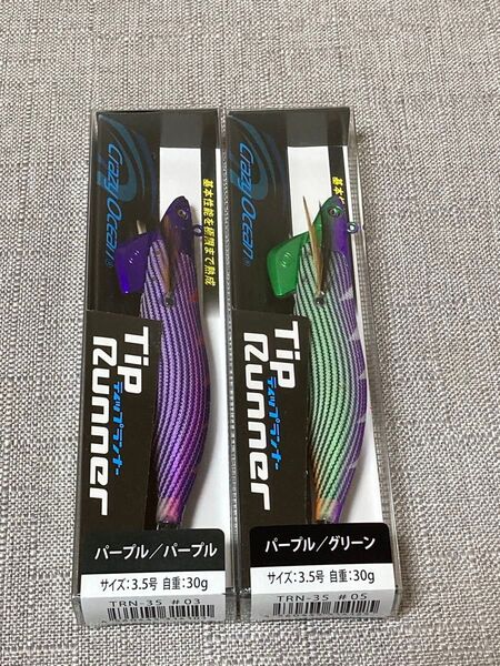ティップランナー 3.5号 30g