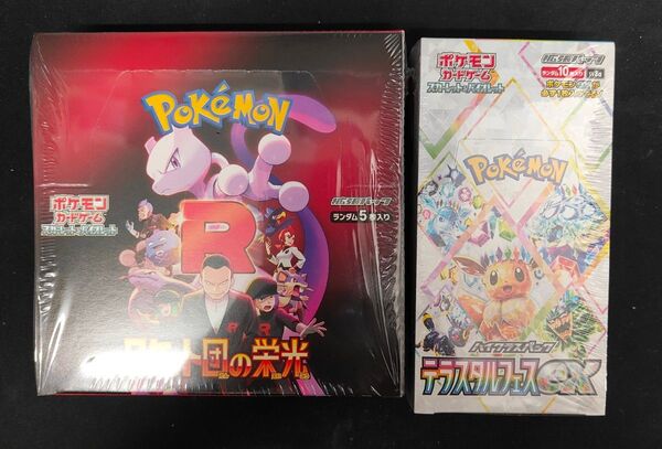 【新品未開封・シュリンク付き】ポケモンカード ロケット団の栄光 1BOX & テラスタルフェスex 1BOX