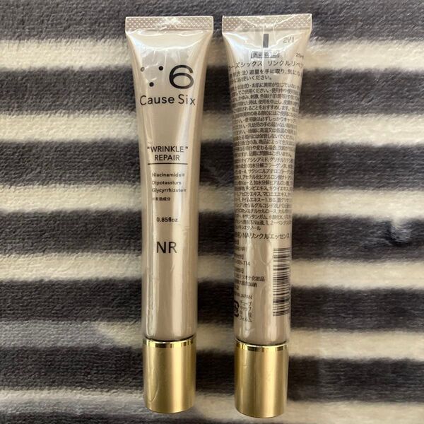 コーズシックス リンクルリペア 2本セット