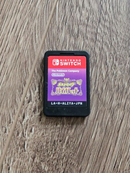 ポケットモンスター バイオレット ソフトのみ Switch ソフト