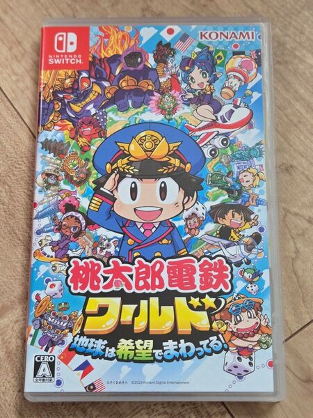 桃太郎電鉄ワールド 地球は希望でまわってる Switch ソフト 桃鉄