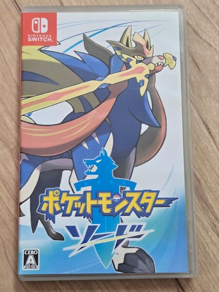 ポケットモンスター ソード Switch ソフト