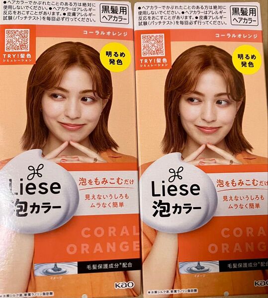 2セット 花王リーゼ Liese 泡カラー コーラルオレンジ 黒髪用 ヘアカラー