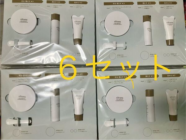 新品 日本製 シトラナ 7デイズ トライアル キット 6セット クレンジング ローション クリーム