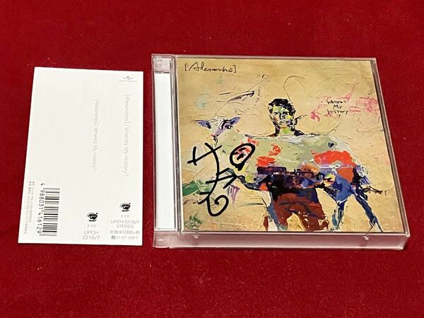 美品 Wheres My History? (通常盤) (2CD)アレキサンドロス ベストアルバム