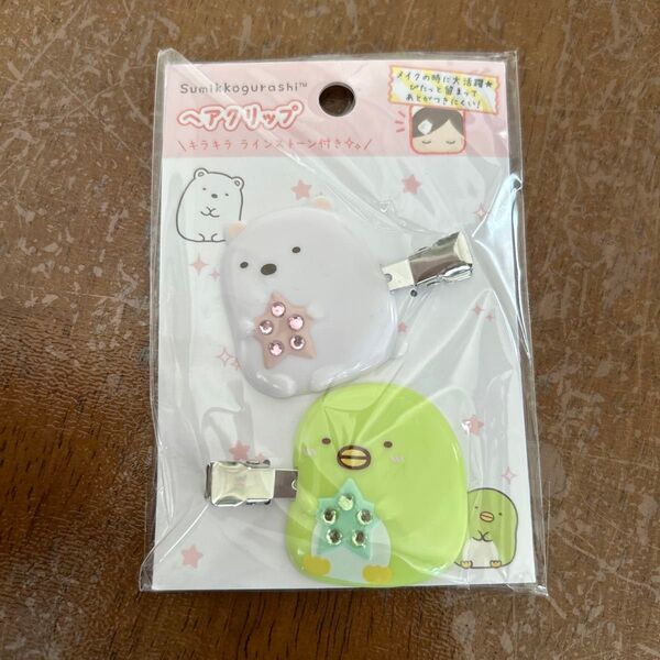 すみっコぐらし ぺんぎん しろくま ヘアクリップ
