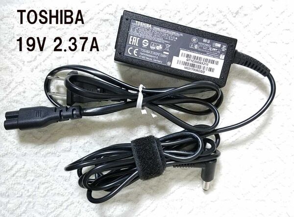 東芝純正 ACアダプター★19V 2.37A★PAACA042互換★送料無料★クーポン消化