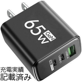 急速充電器★PD33w★3ポート★iPhone★Android★iPad