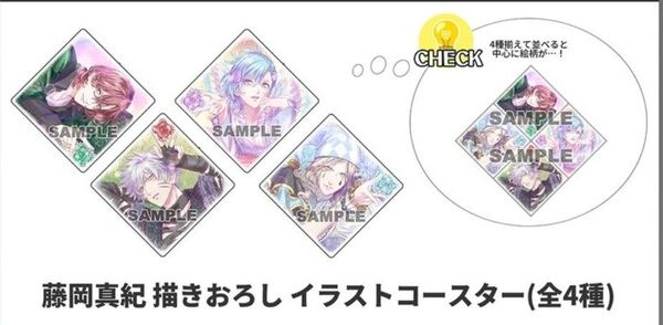 劇場版 うたプリ 入場者特典 コースター コンプリート セット