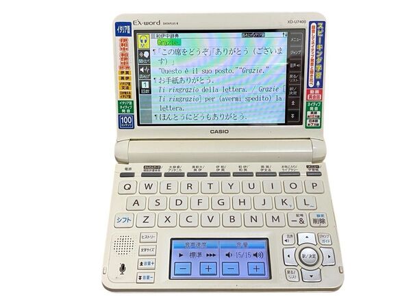 CASIO カシオ 電子辞書 エクスワード イタリア語モデル XD-U7400 EX-word