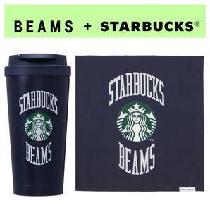 完売 スターバックス x ビームス コラボ バンダナ タンブラー ステンレス STARBUCKS ネイビー beams TOGO