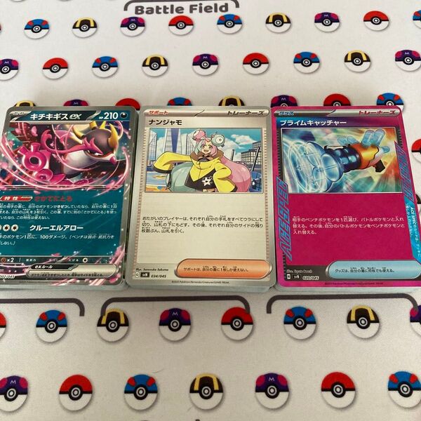 ポケモンカード バトルパートナーズ デッキビルドBOX カードのみ