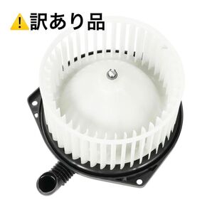 ブロアモーター ステップワゴン ブロアファン ホンダ 互換品 79310-SLJ-941