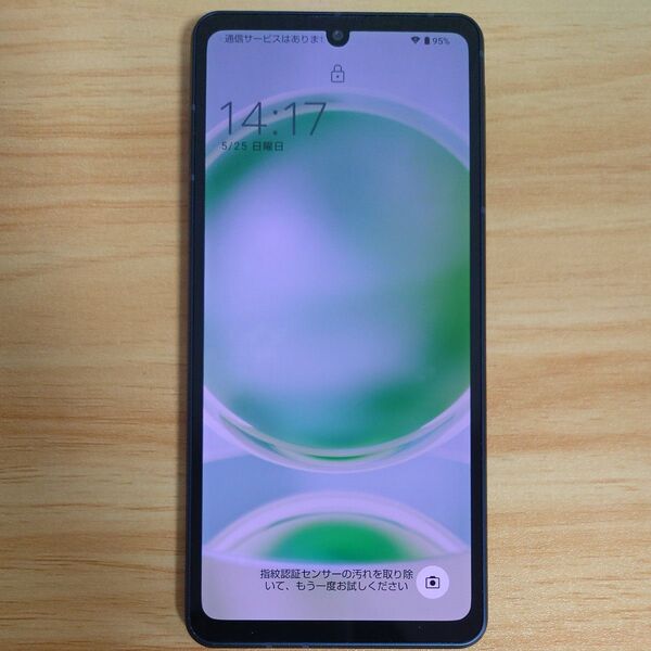 AQUOS sense8 SH-54D ブルー