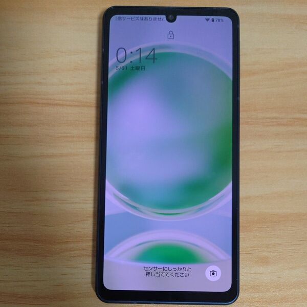 AQUOS sense8 SH-54D ブルー