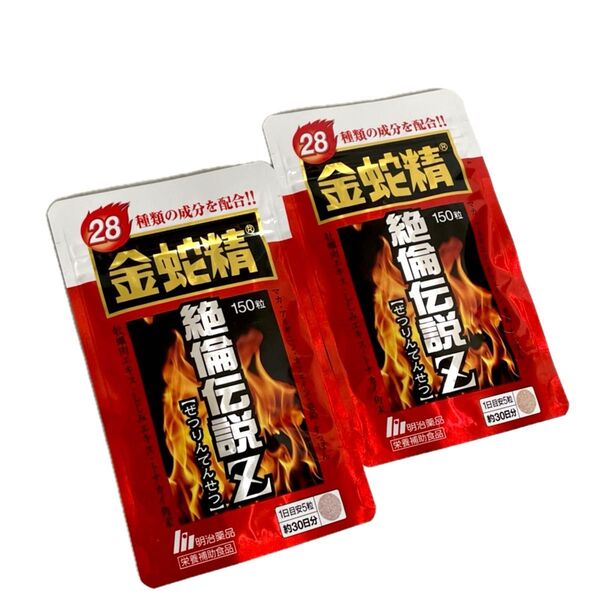 明治薬品 金蛇精 絶倫伝説Z 150粒 × 2袋