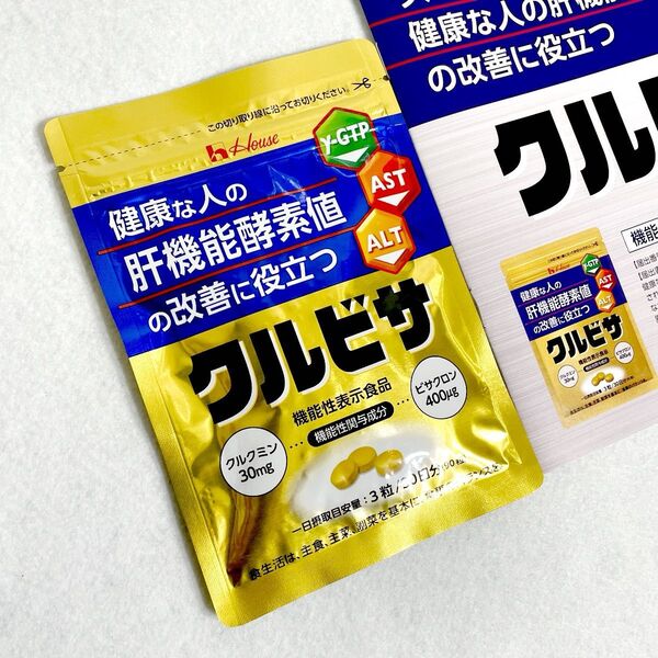 クルビサ 30日分 90粒
