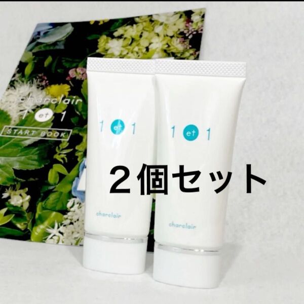 charclair 1et1(アンエアン)30mL×2個