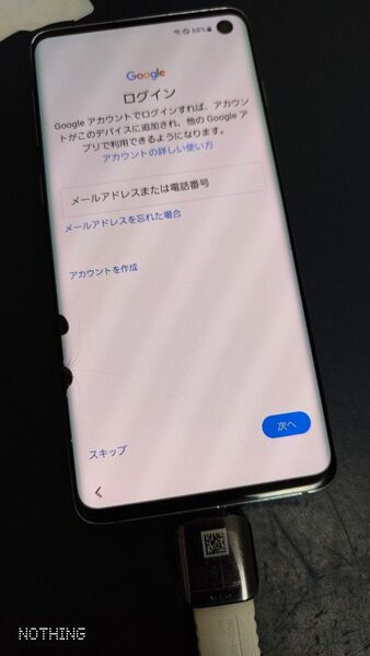 galaxy s10 ジャンク