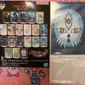 一番くじ ベルセルク 運命に抗う黒い剣士 E賞アクリルスタンド
