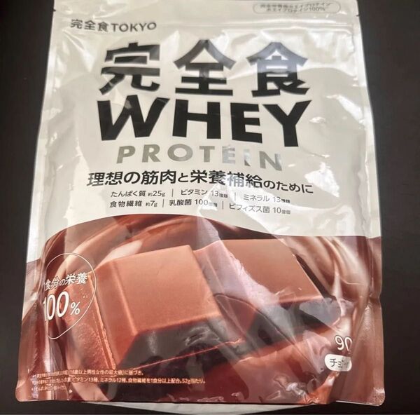 完全食TOKYO WHEY PROTEIN 900g チョコレート