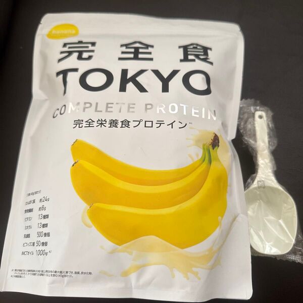 完全食TOKYO プロテイン バナナ味 765g