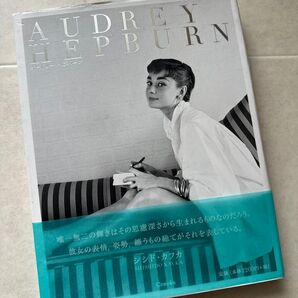 【オードリーヘプバーン】 AUDREY HEPBURN