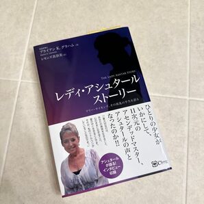 レディアシュタール ストーリー テリーサイモンズ、その波乱の半生を語る