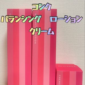 ナリス化粧品★ レジュアーナ お得 3点 セット