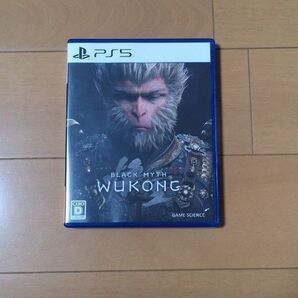 【中古】 黒神話 悟空 PS5