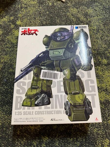 装甲騎兵ボトムズ スコープドッグ バトルリングセット