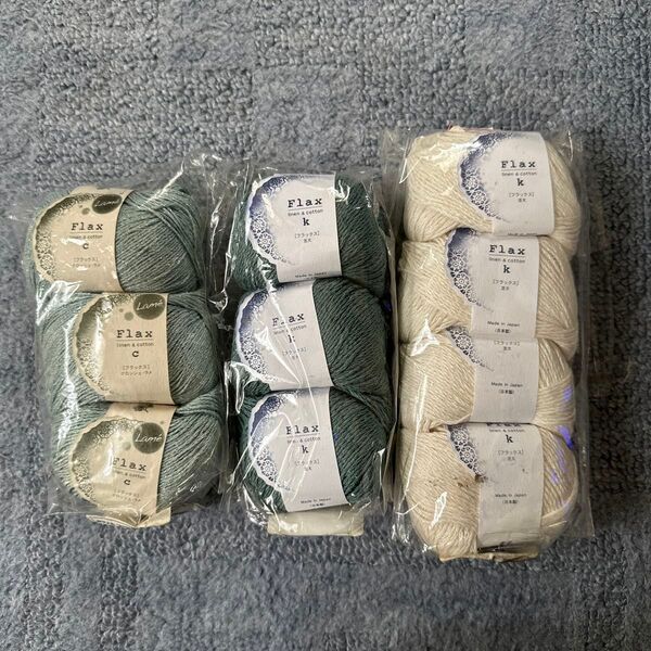 ハマナカ毛糸 フラックス リネン&コットン毛糸 まとめ売り10玉