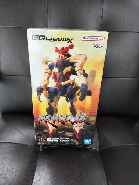 【新品未開封】機動戦士Gundam GQuuuuuuX 限械突破 ジークアクス