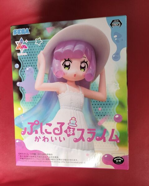 【箱無し】ぷにるはかわいいスライム Luminasta ぷにる フィギュア ~ ひんやり避暑地のかわいいぷにる ~