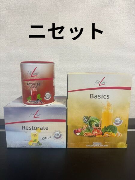 FitLineフィットライン ベーシックス3点セット、ニセット