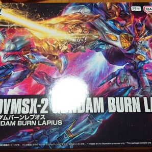 HG ガンダムバーンレプオス