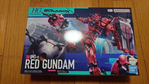 【※ビット無し】HG GQuuuuuuX 赤いガンダム