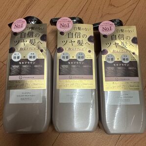 clayence CLAYSPA COLOR TREATMENT モカブラウン 3個セット