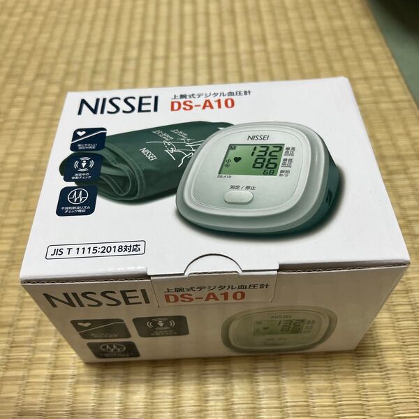上腕式デジタル血圧計 DS-A10
