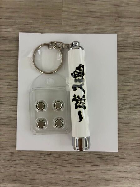 「ハイキュー!!」 10th イベント -NEXT STEP- トレーディング横断幕ライトキーホルダー 「梟谷学園高校」
