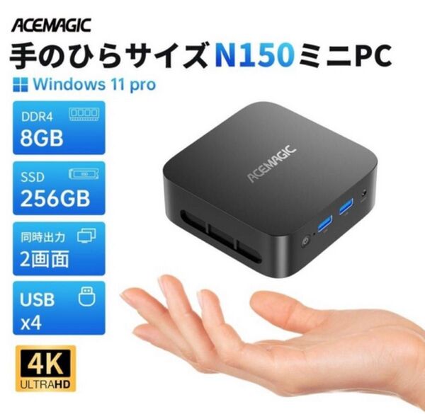 ACEMAGIC Vista Mini V1 N150 8GB 256GB Win11 miniPC