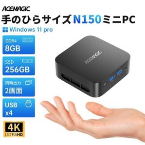 ACEMAGIC Vista Mini V1 N150 8GB 256GB Win11 miniPC