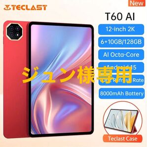 Teclast T60AI A733 RAM6+10GB ROM128GB 11.97インチ IPS 2000×1200 90Hz