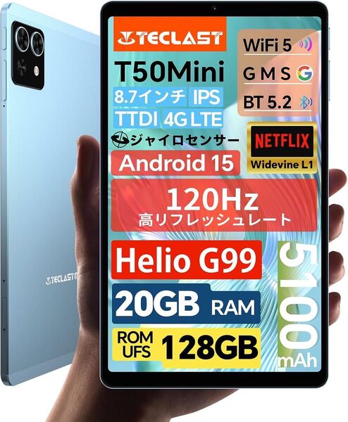 NEW! Teclast T50 mini G99 8+12GB 128GB 8.7インチ IPS 120Hz スタンドケース付き