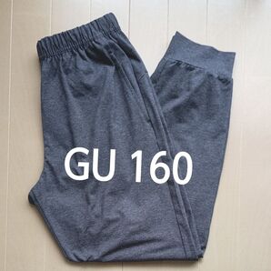 GU ドライ ストレッチ ジョガーパンツ 160