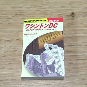地球の歩き方 豆ガシャ本 第五弾 ワシントンDC ガチャ
