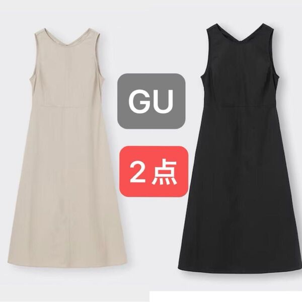 【GU】ノースリーブワンピース バックオープンワンピース リネン