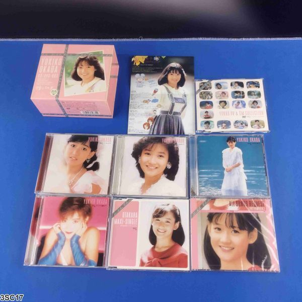 オリコン 岡田有希子さん追悼号 Forever有希子 86年4月26日号