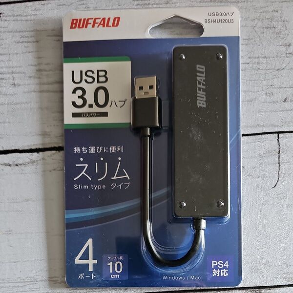 USB 3.0(Gen 1)/3.1(Gen 1)/3.0 Type-Aバスパワーハブ 4ポートタイプ (ブラック)
